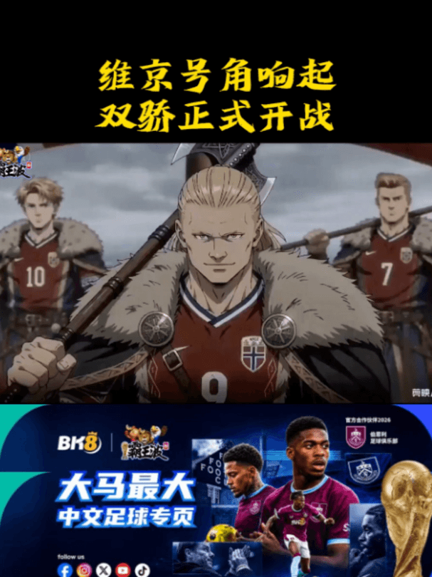 小组赛焦点战神锋对决来了，这波你挺谁？视频封面